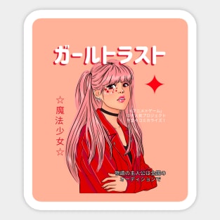 Girl Trust | ガールトラスト Sticker